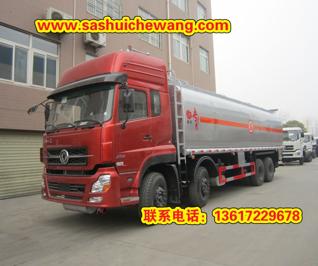 30吨运油车