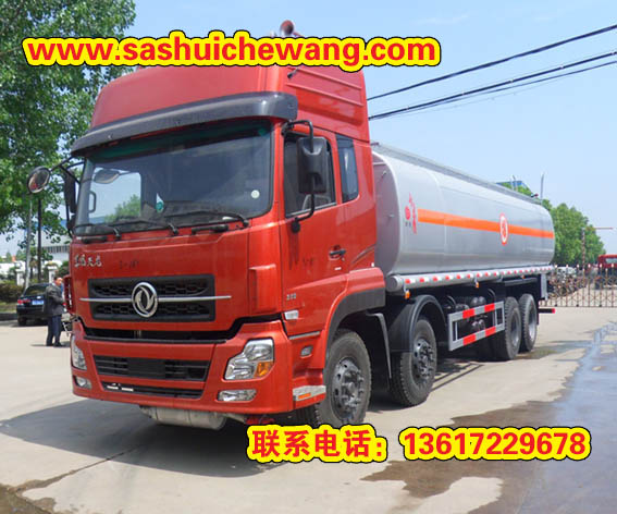 30吨运油车