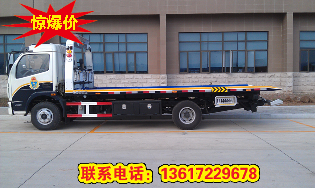 一拖二清障车