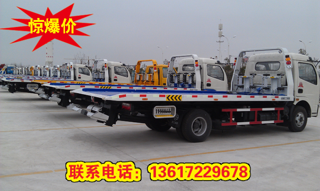 道路清障车
