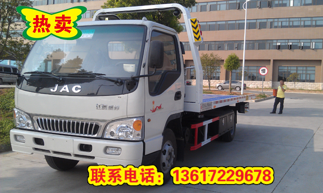江淮一拖二清障车
