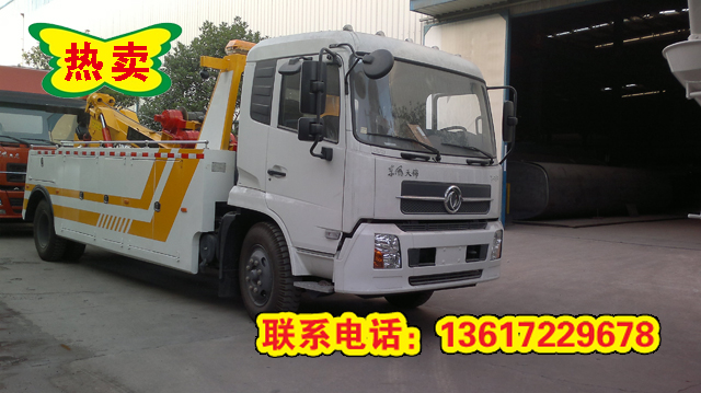 8吨拖吊联体清障车