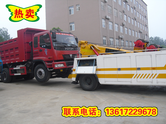 天锦拖吊联体清障车