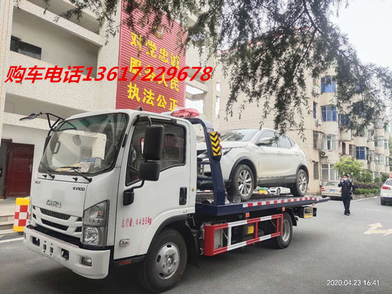 国六五十铃蓝牌清障车