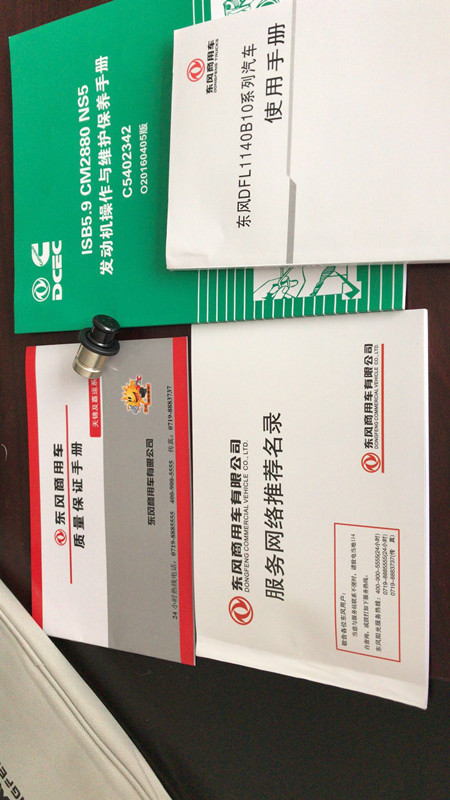 微信图片_20171223103738_副本.jpg