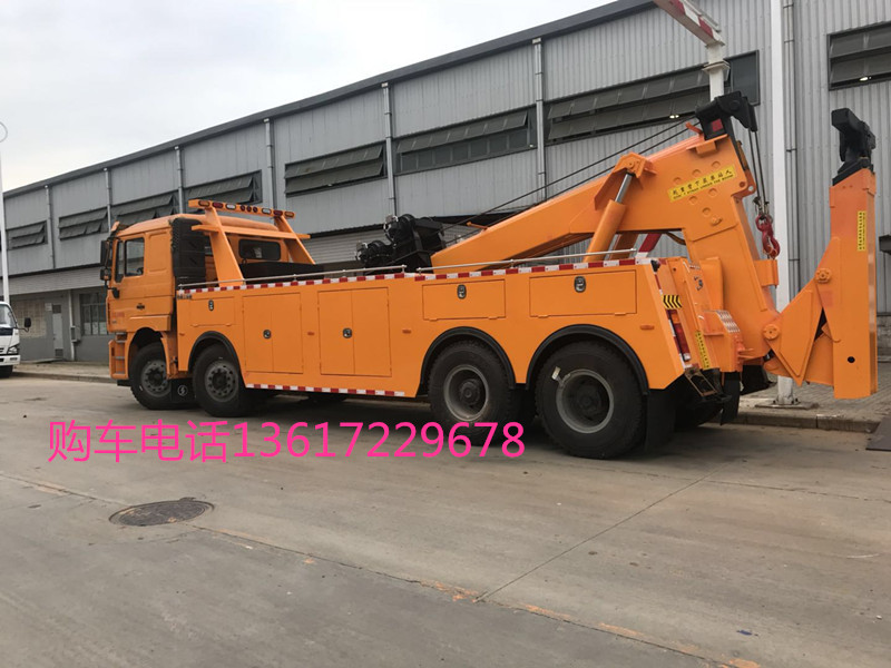 陕汽德龙大型清障车